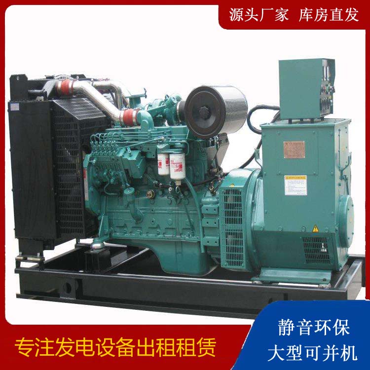 广陵出租发电机教您康明斯发电机怎样开启