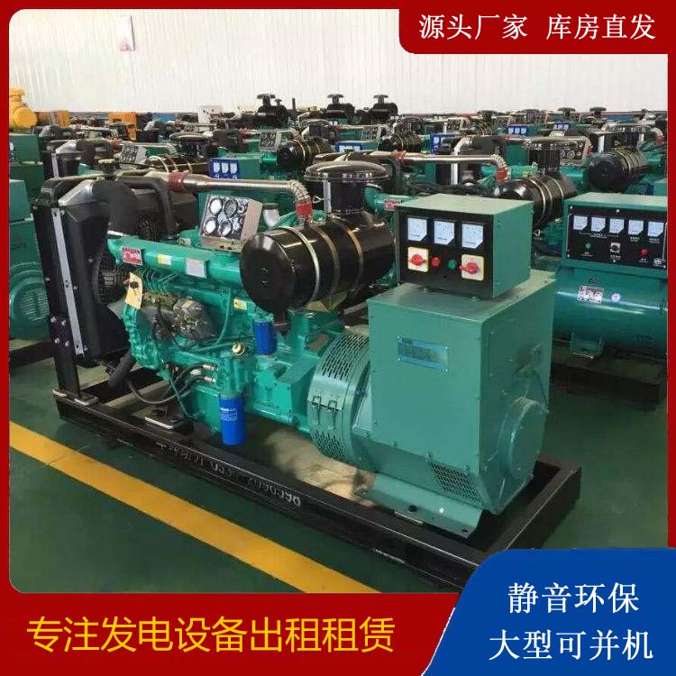 广陵租赁发电机的原理是什么