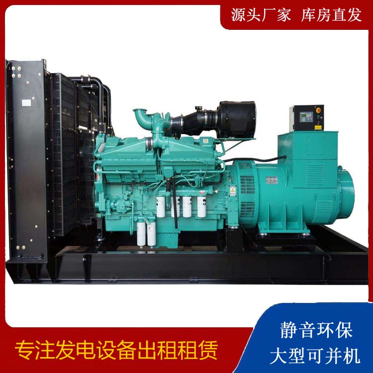 广陵租赁发电机 柴油发电机组备件的清洗方法