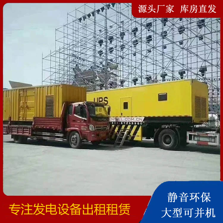 广陵有哪些常见的发电机组输出电压类型？